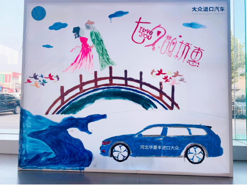 6ff396860259689207e3aca397b6e4cb.png 新蔚揽旅行车上市报道1484.png