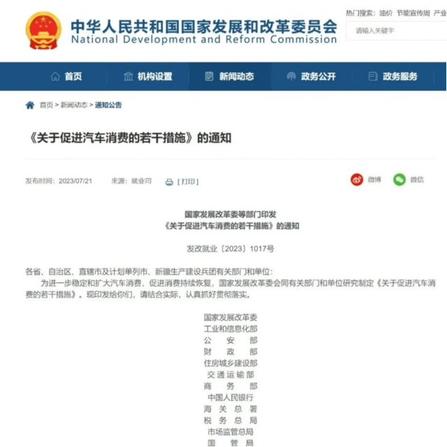 b1ee229d64dbd6a157d6ffec5bf51a66.png 强势进阶 实力破局----2023石家庄车展即将开启0805301.png