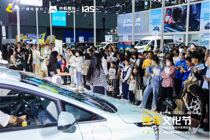 d289cbcac1edb05917352eab6b2e0024.png 强势进阶 实力破局----2023石家庄车展即将开启0805998.png