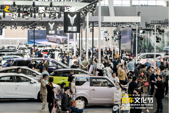 769e9089bea1411235973c006020433c.png 强势进阶 实力破局----2023石家庄车展即将开启0805109.png