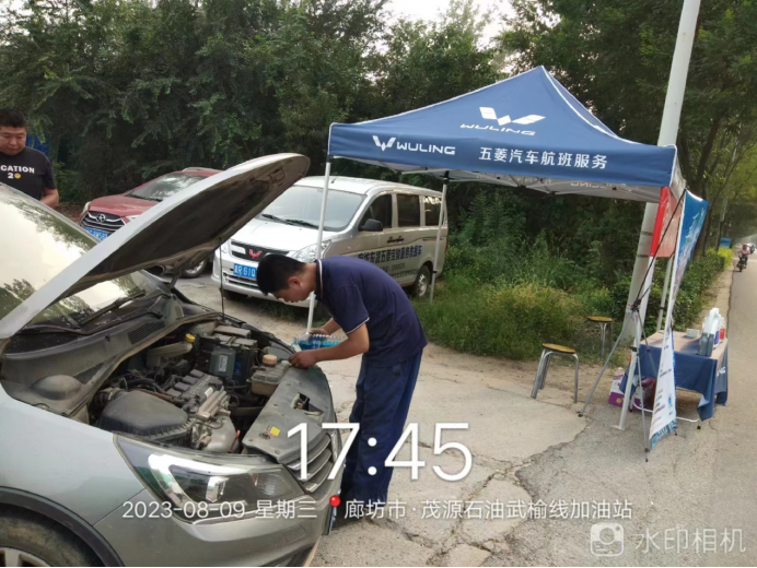 9643a5268a8be6c4b2deac19acef1598.png 五菱伴你,风雨共济938.png