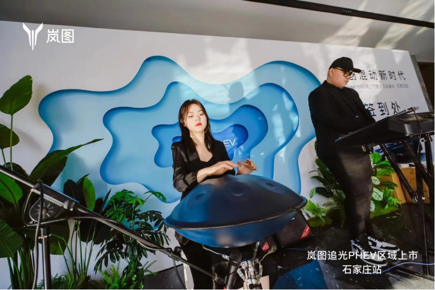 2c9ee733537ea03877c81a4960c67de9.png 【新闻稿】开创混动豪华新时代 岚图追光PHEV 石家庄上市638.png
